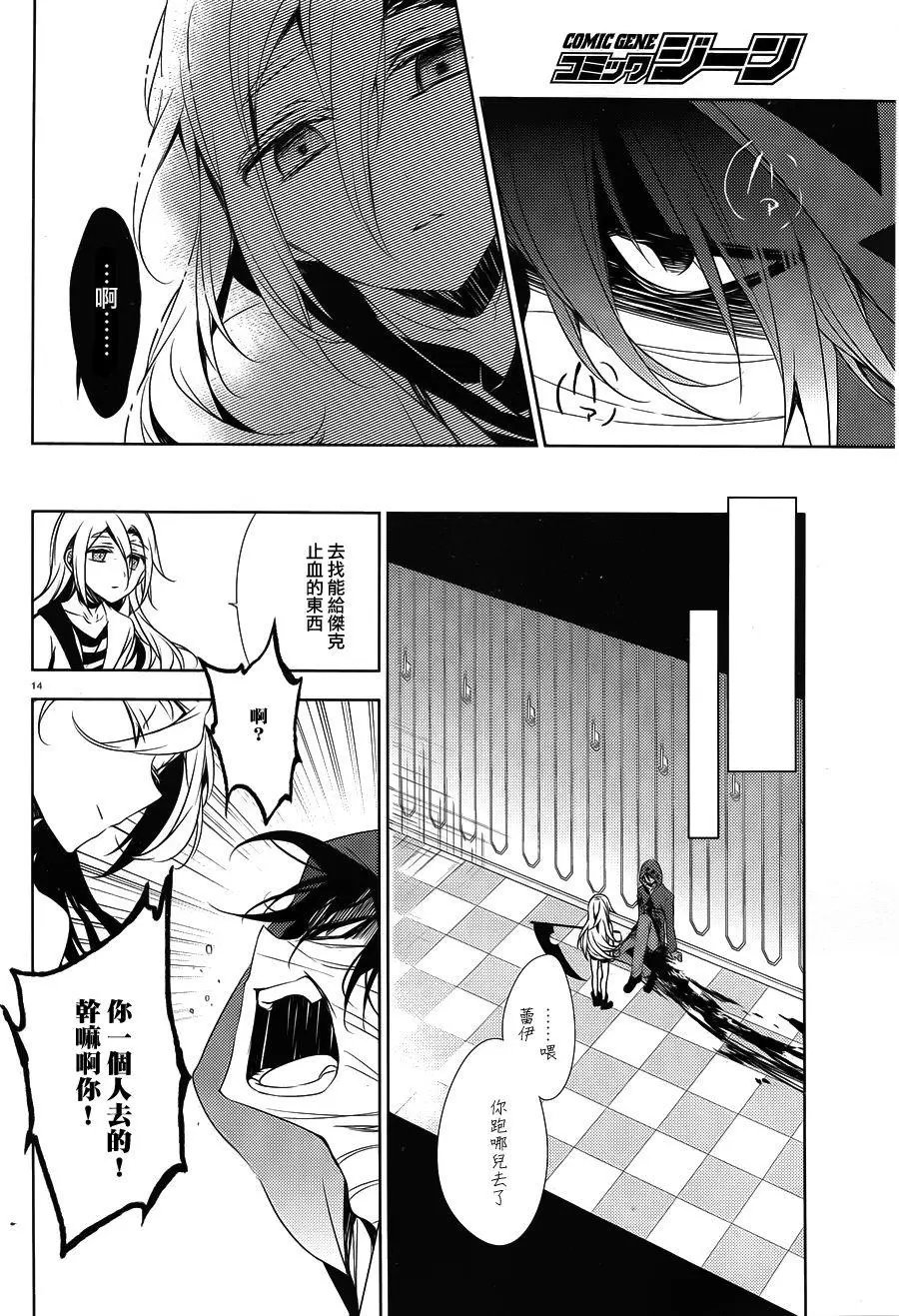 第24回
