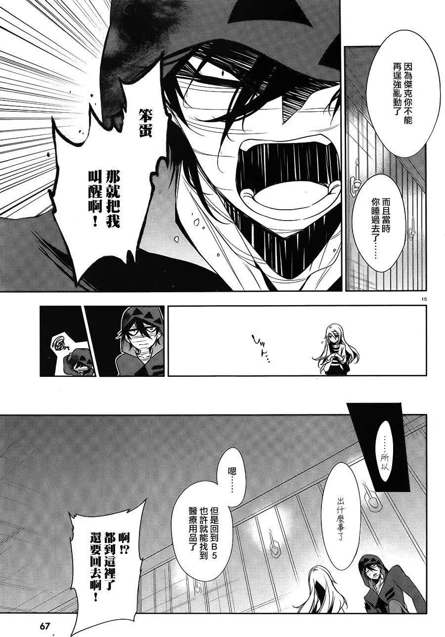 第24回