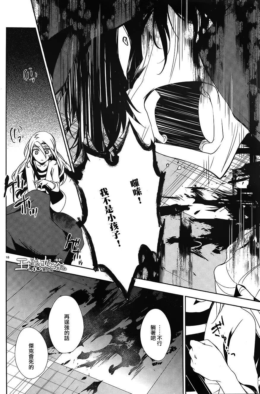 第24回