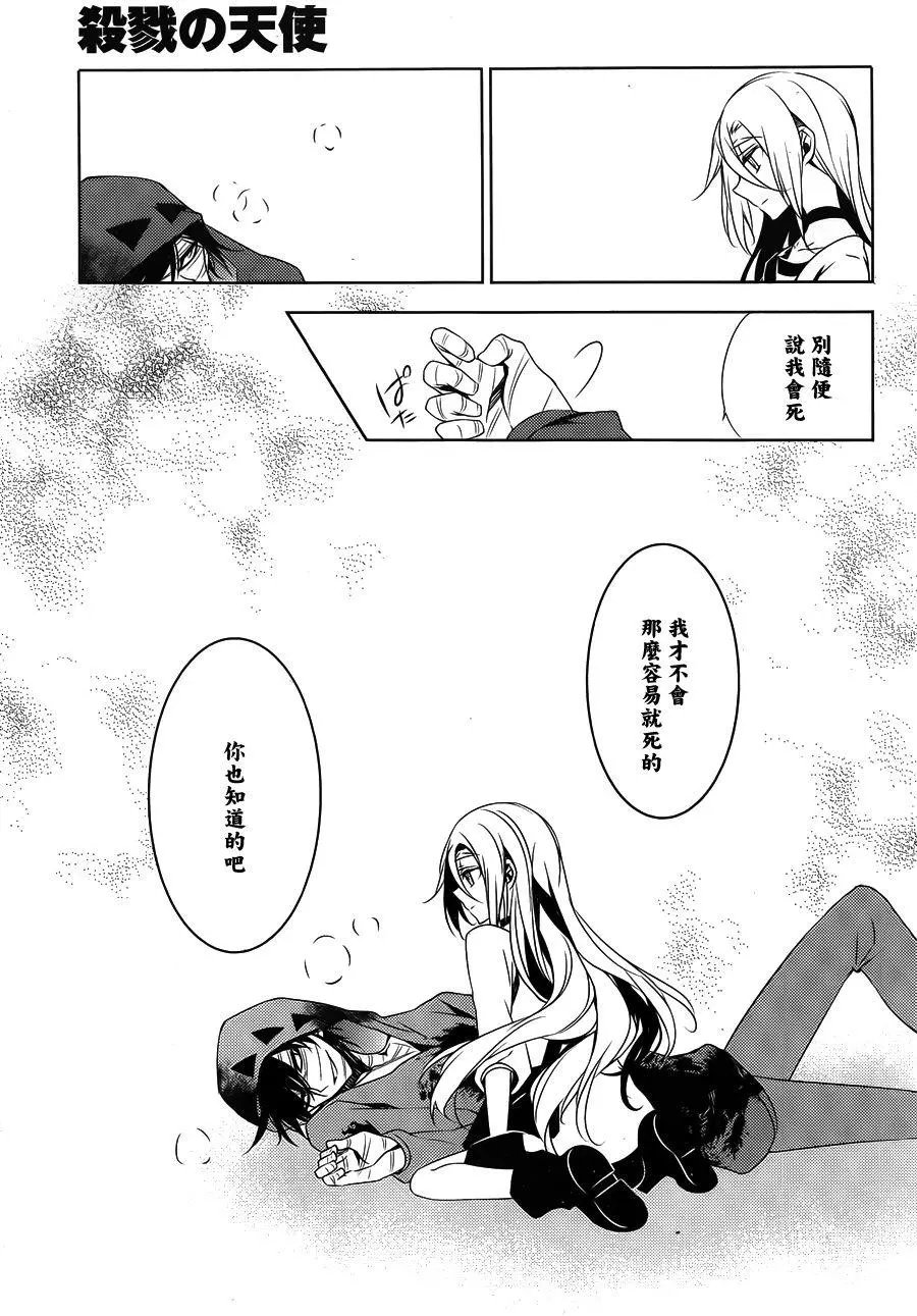 第24回