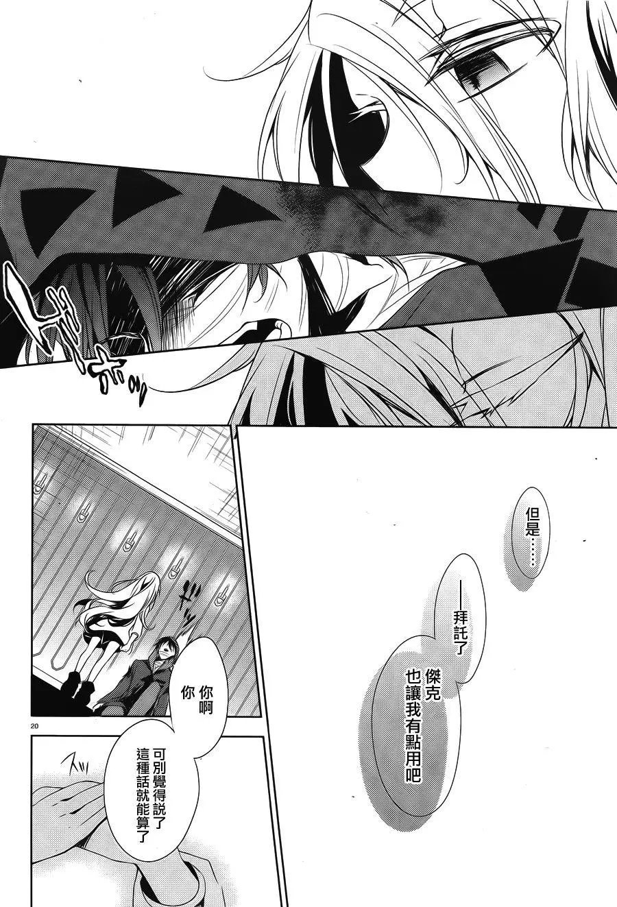 第24回