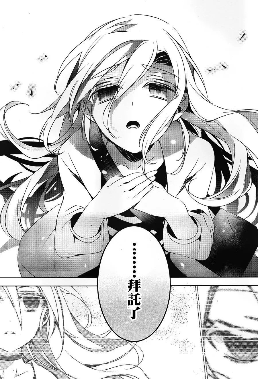 第24回