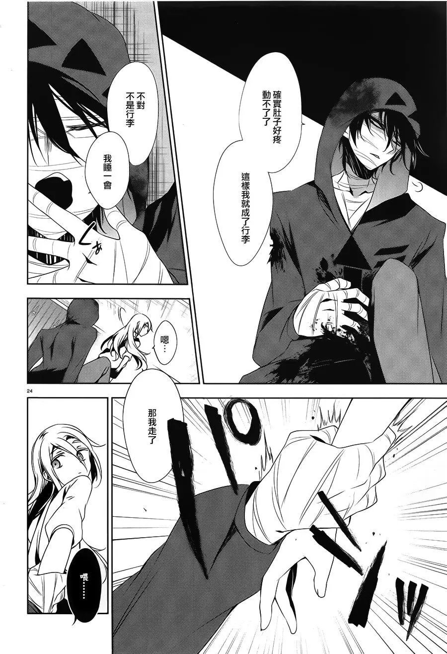 第24回