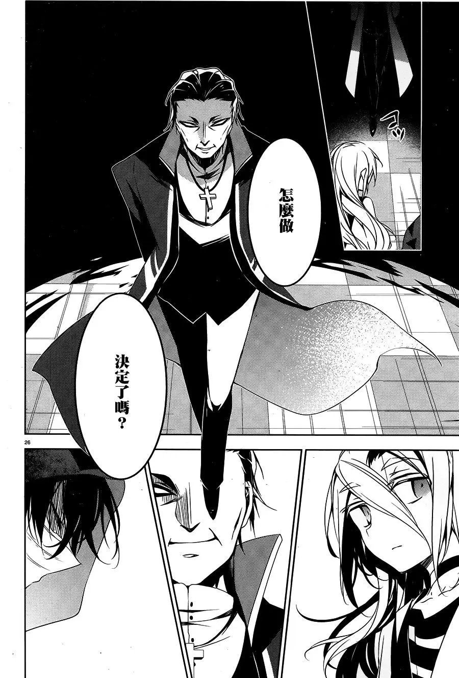 第24回