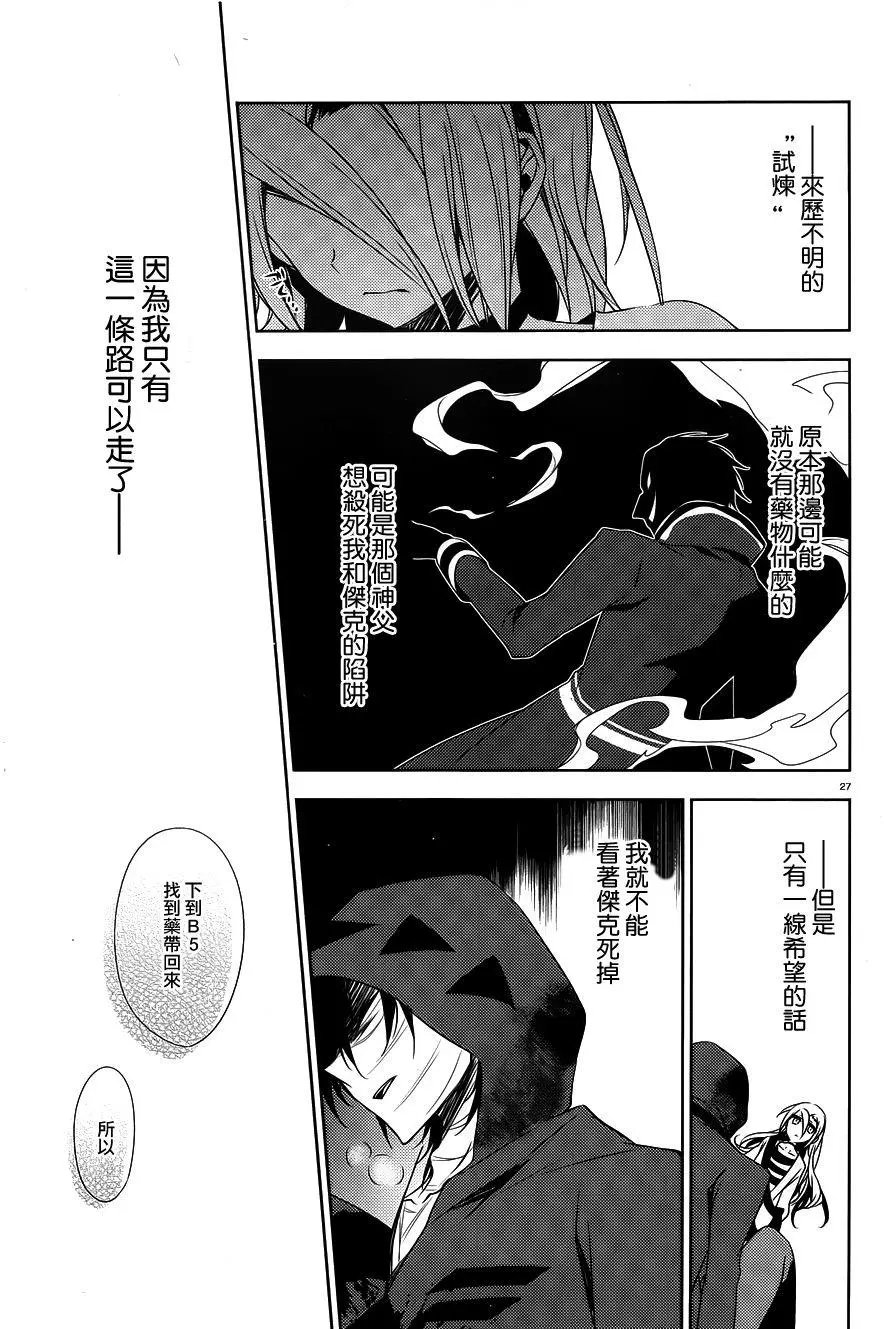 第24回