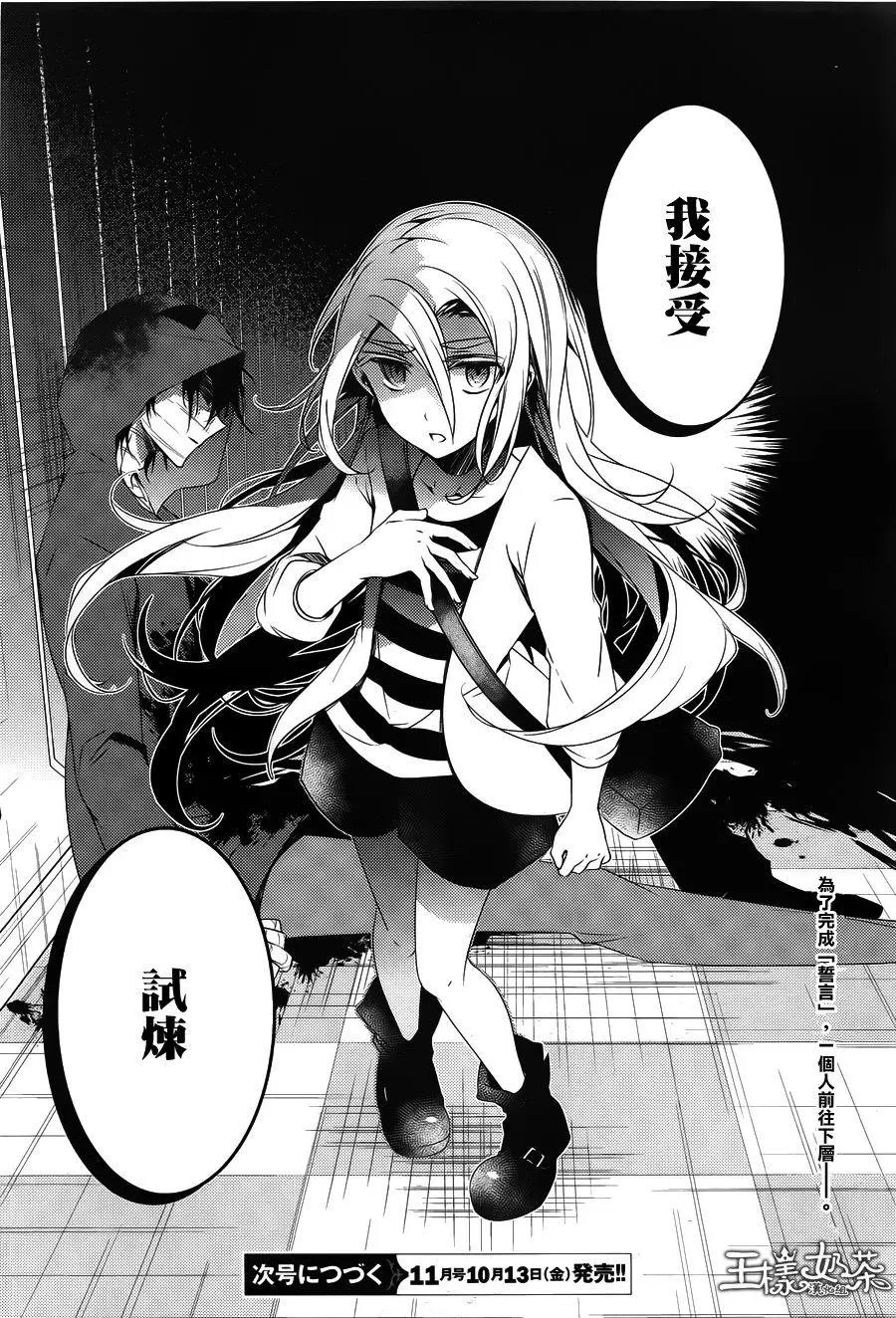 第24回