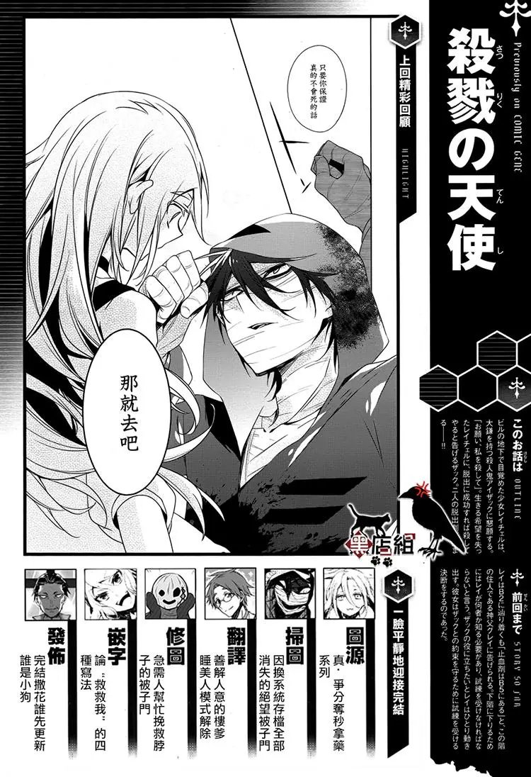 第25回