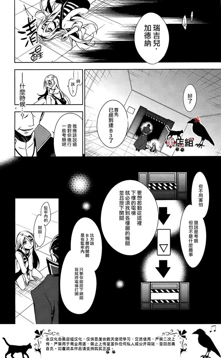 第25回