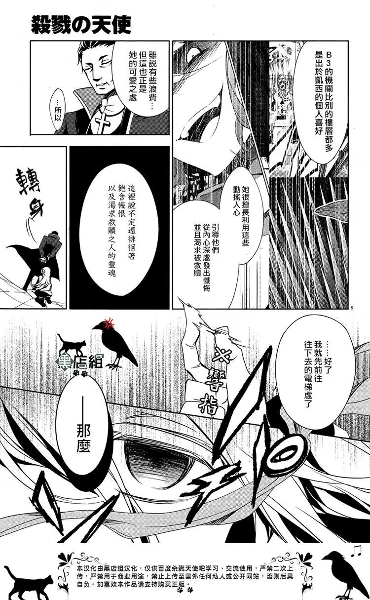 第25回