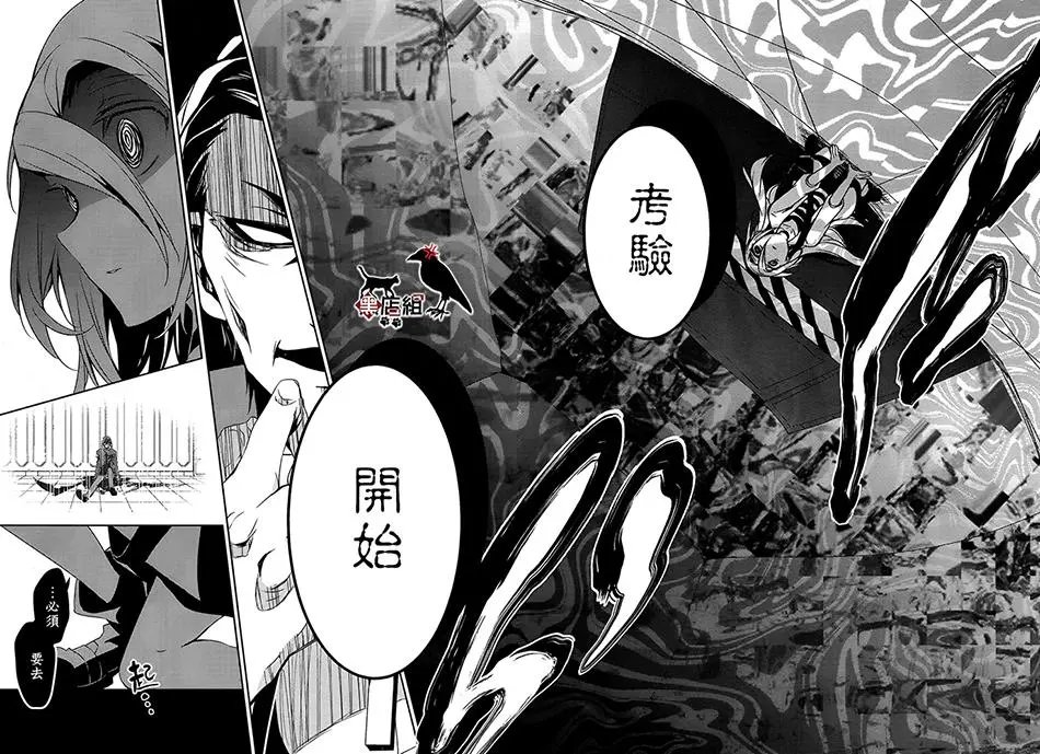 第25回