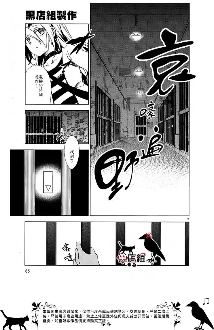 第25回