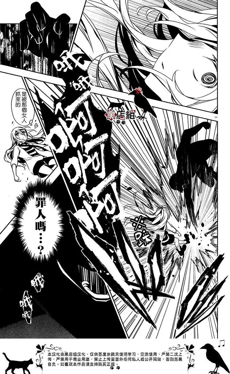 第25回