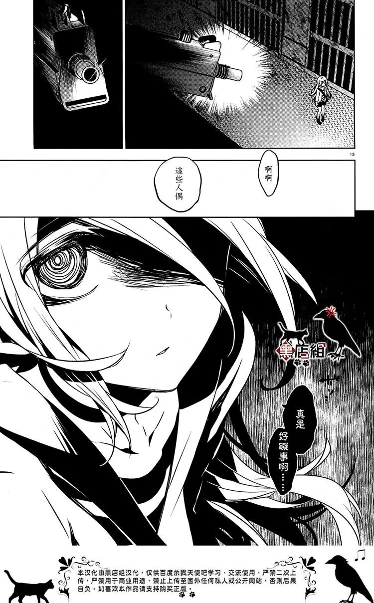 第25回