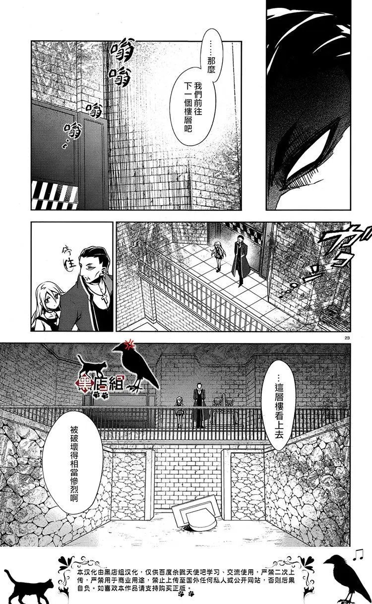 第25回