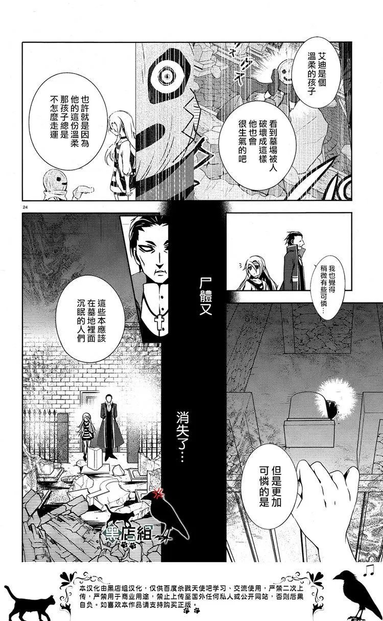 第25回