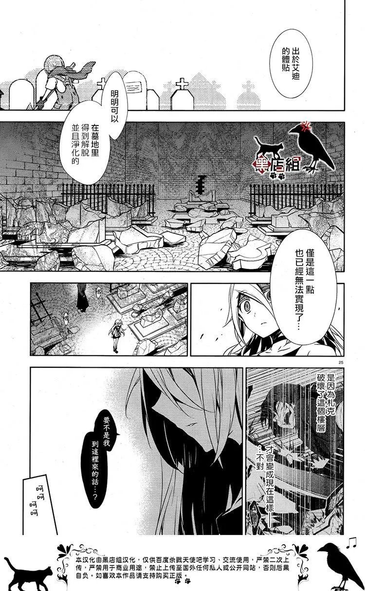 第25回