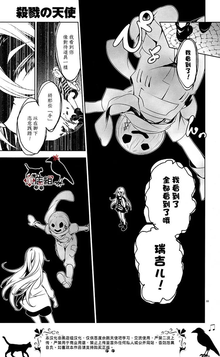 第25回