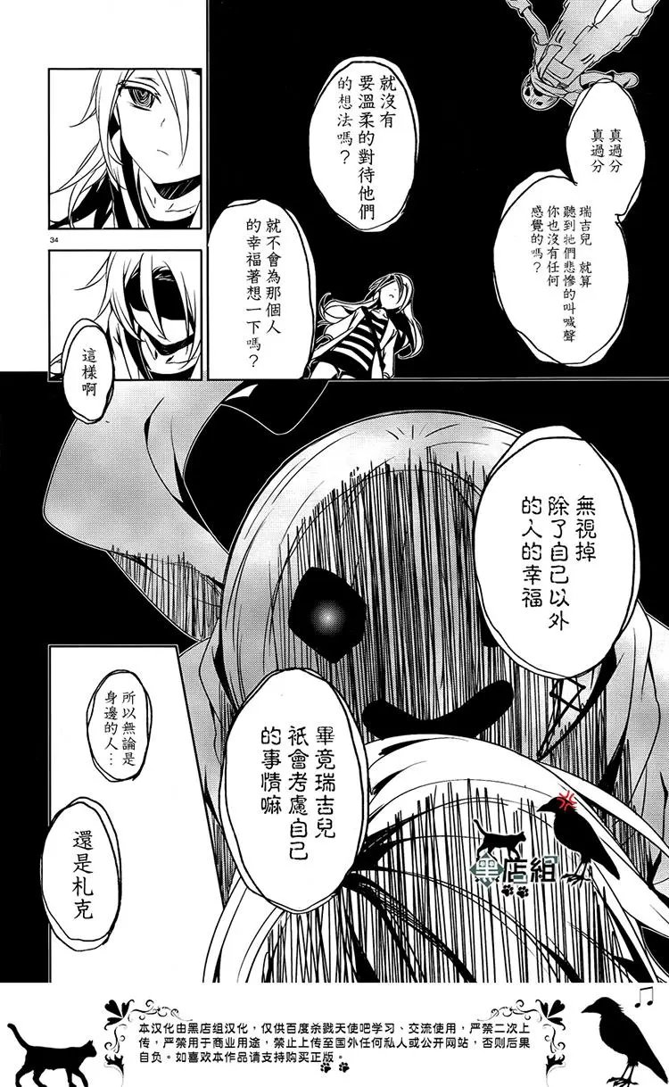 第25回