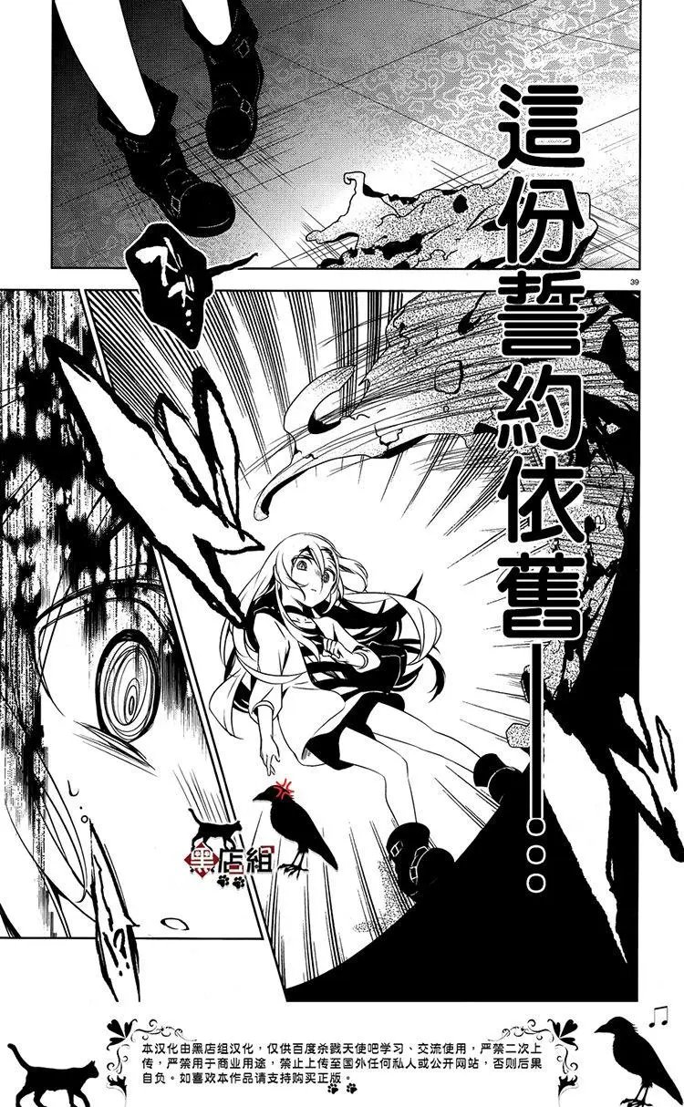 第25回