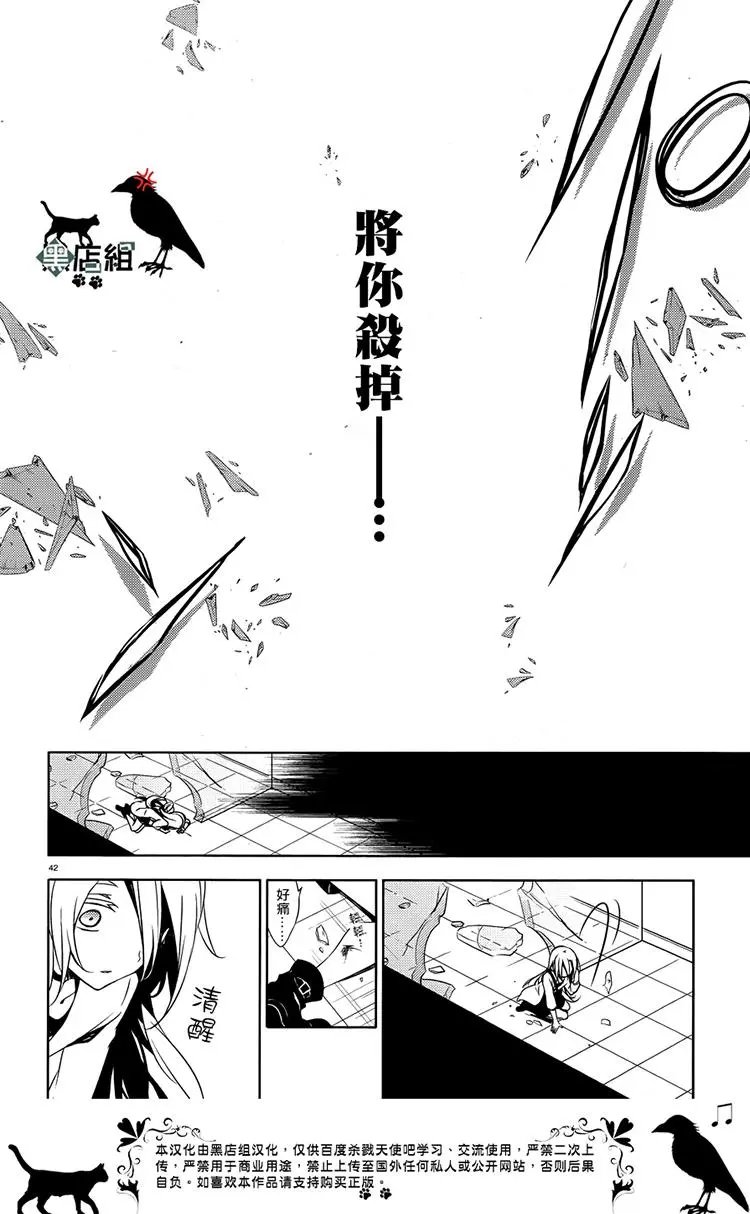 第25回