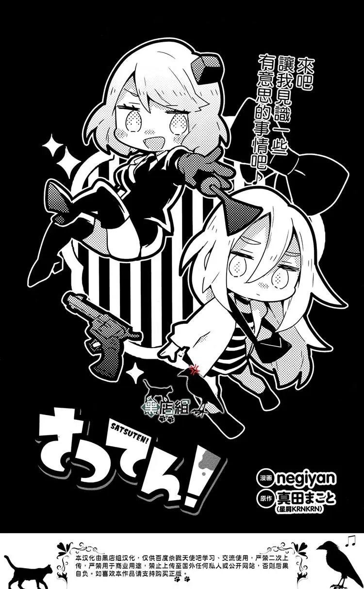 第25回