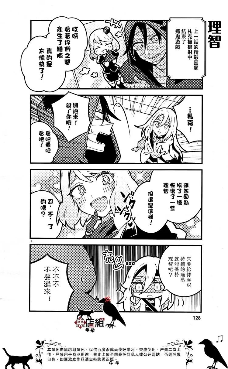 第25回
