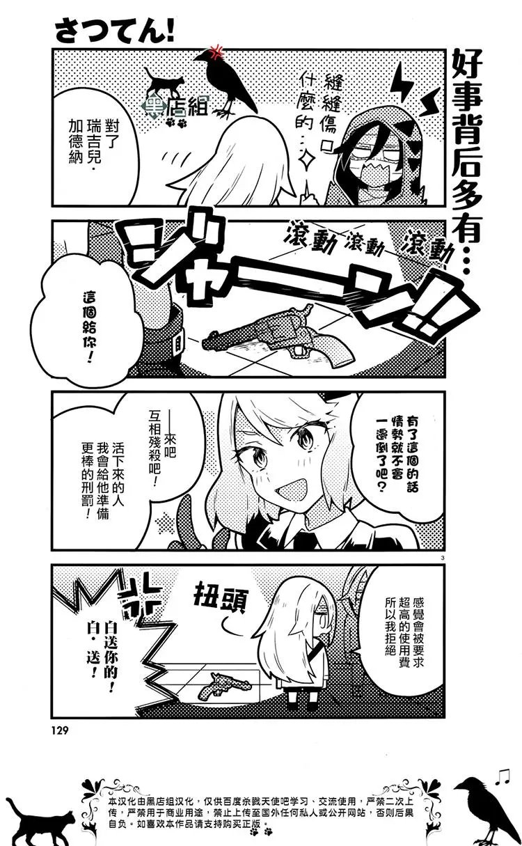 第25回