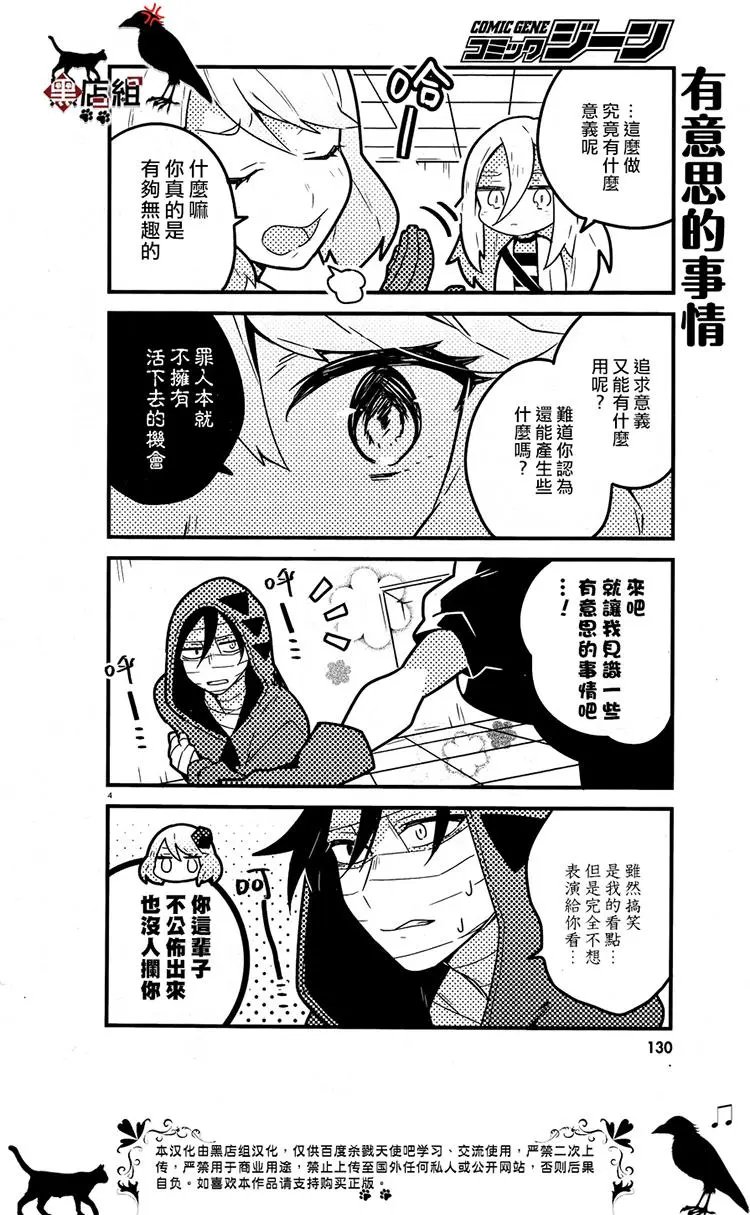 第25回