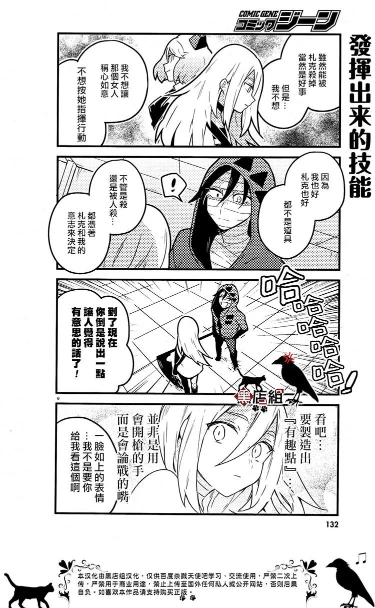 第25回