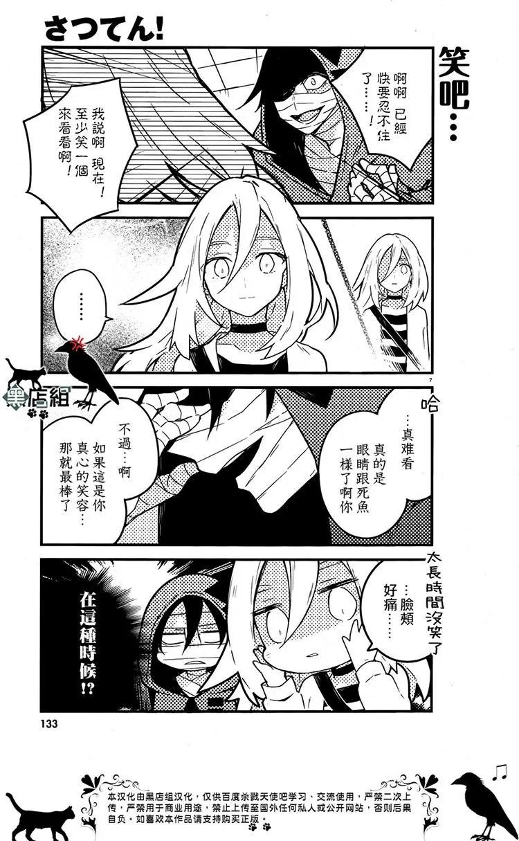 第25回