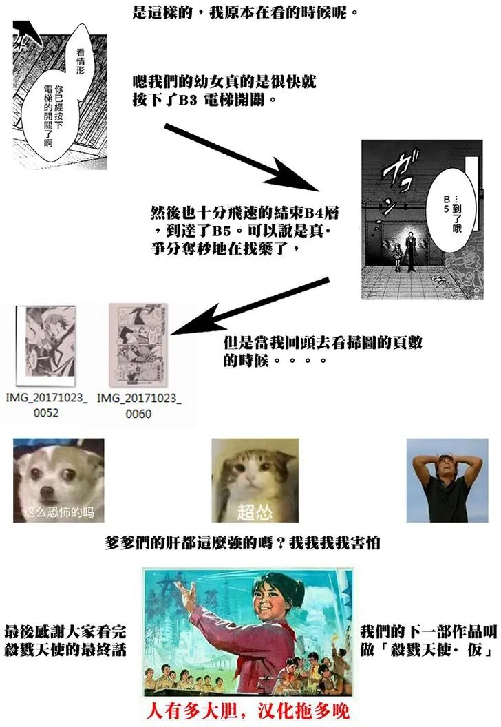 第25回