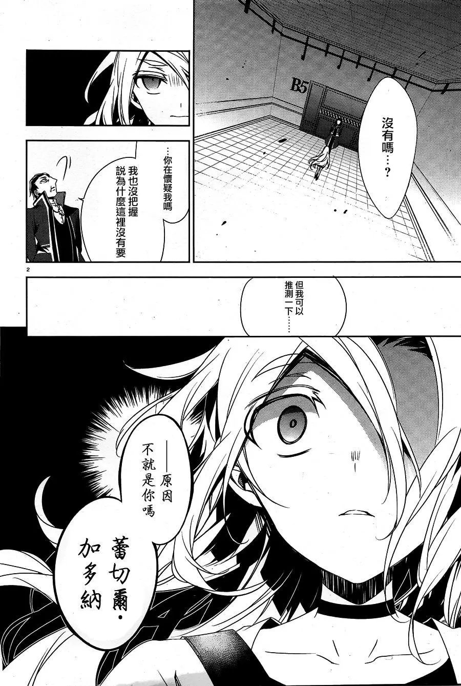 第26回