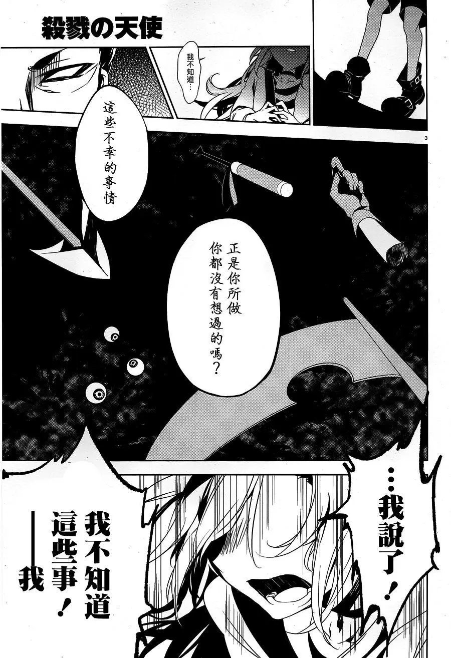 第26回