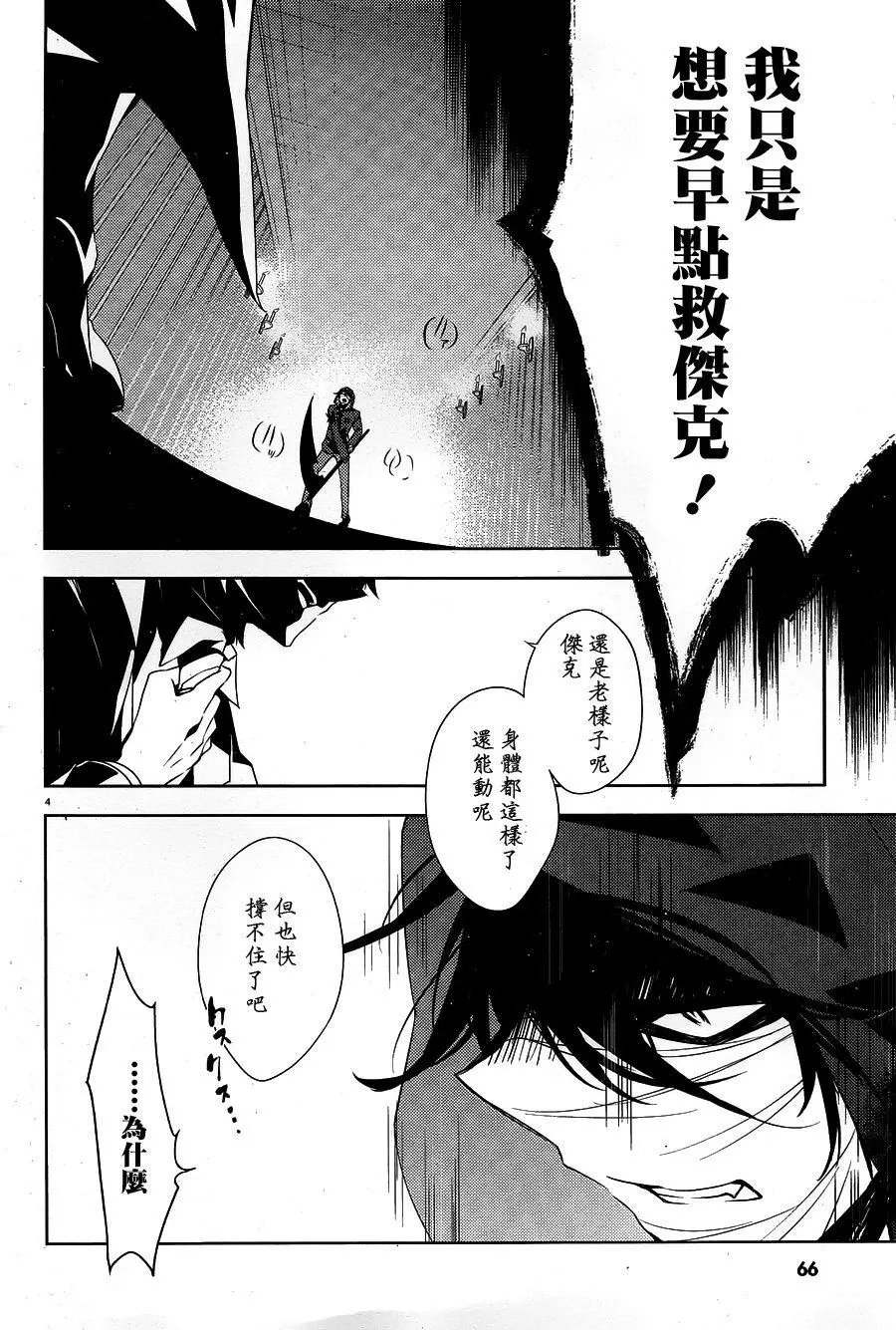 第26回