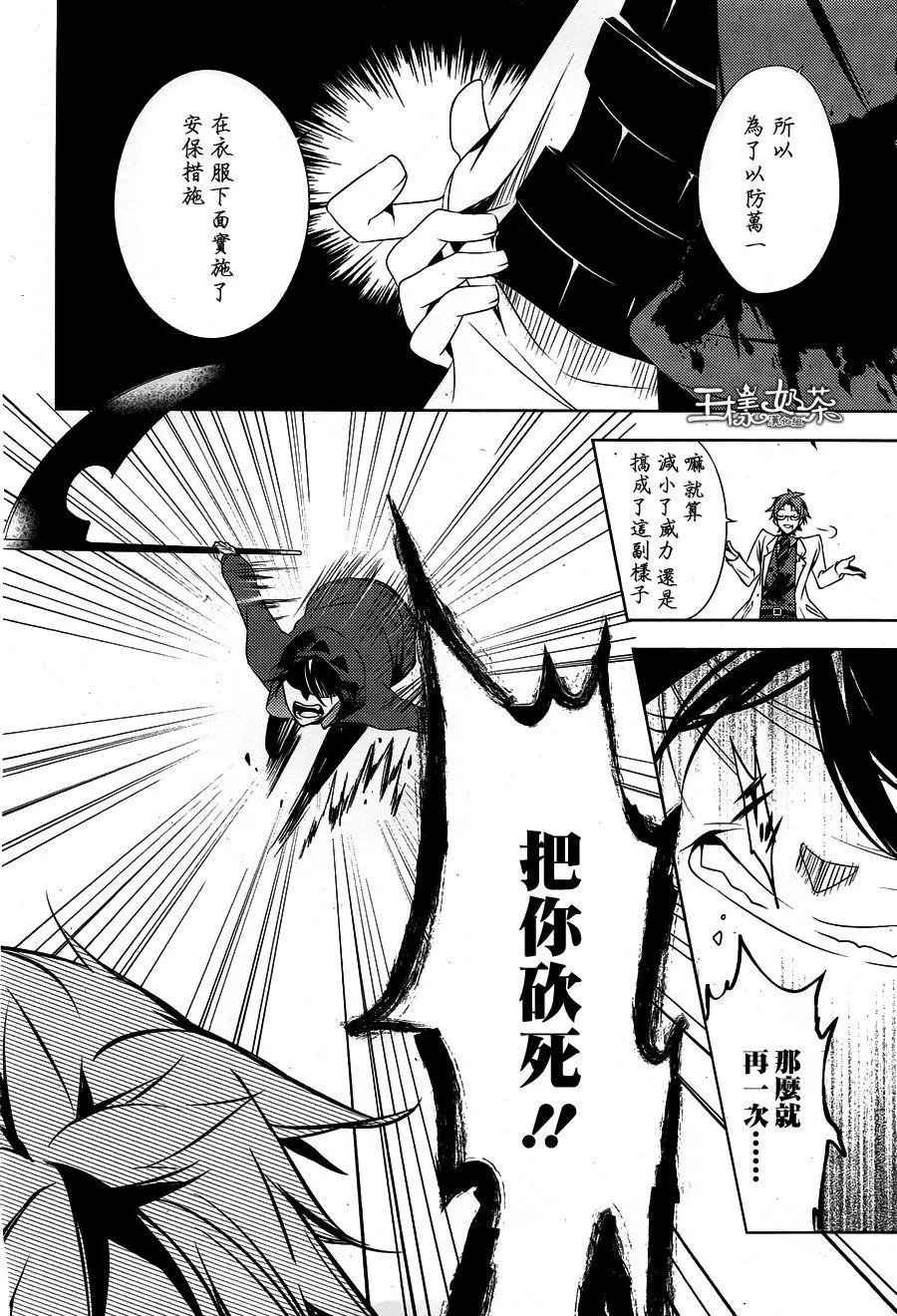 第26回