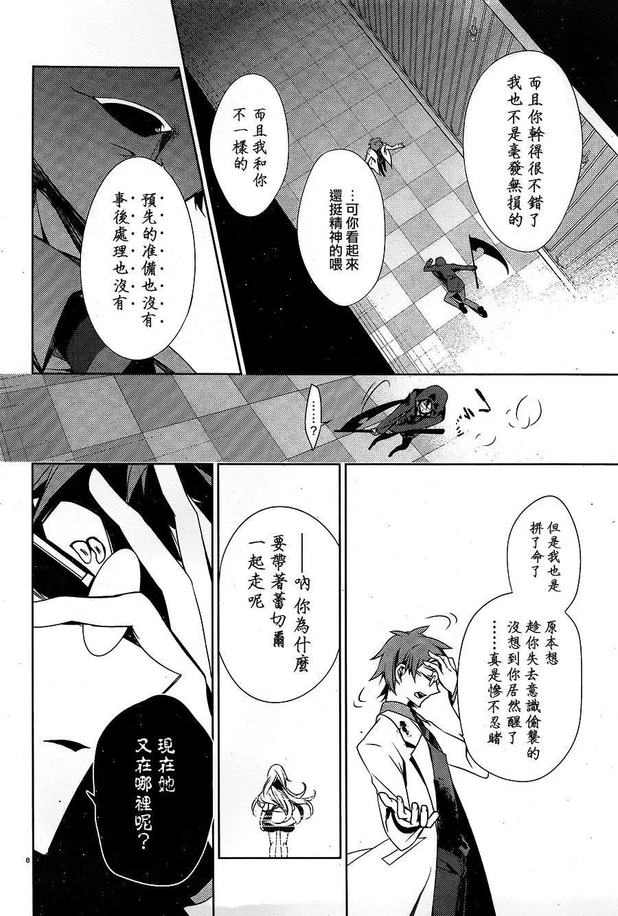 第26回