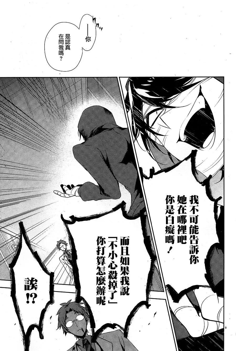 第26回