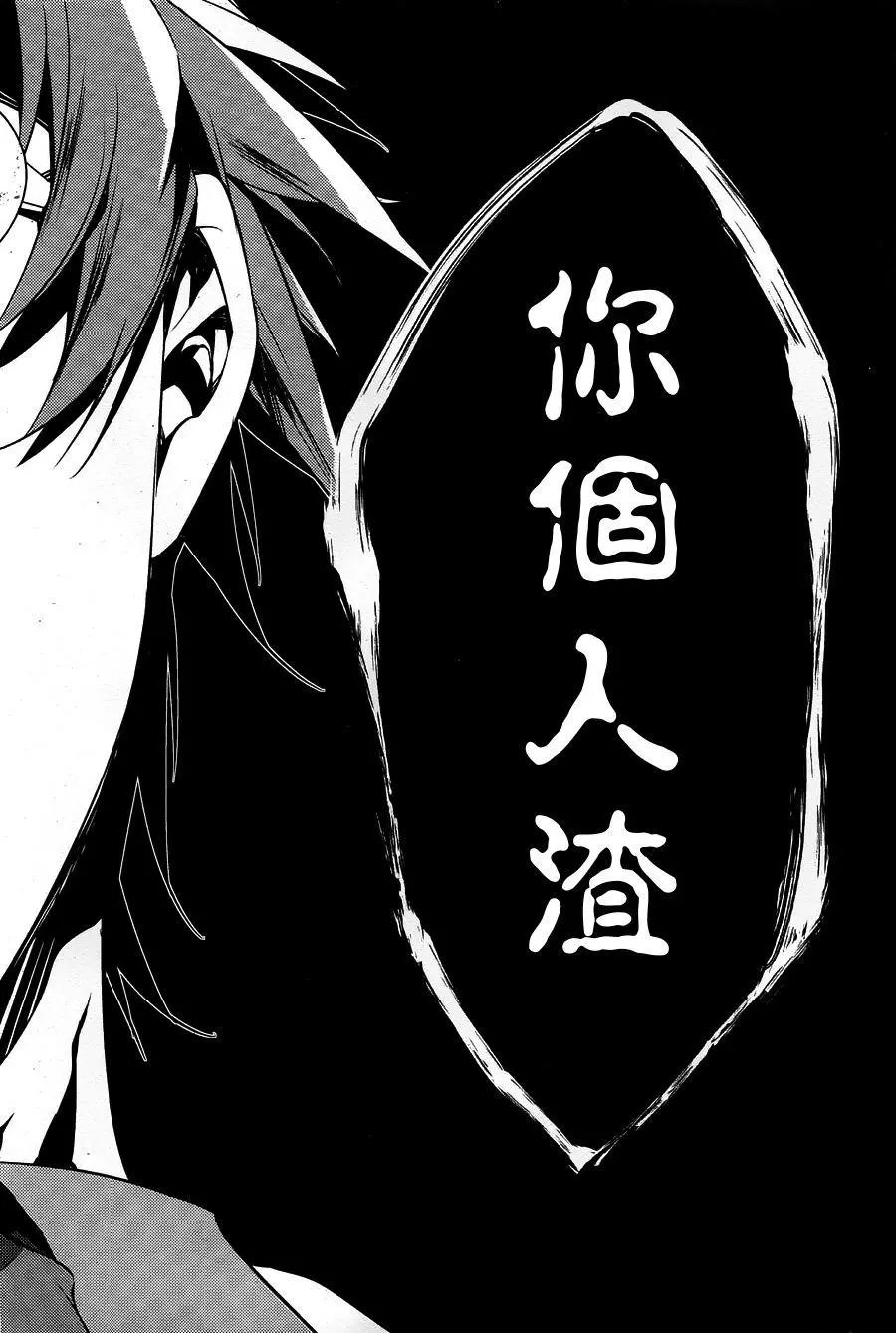 第26回