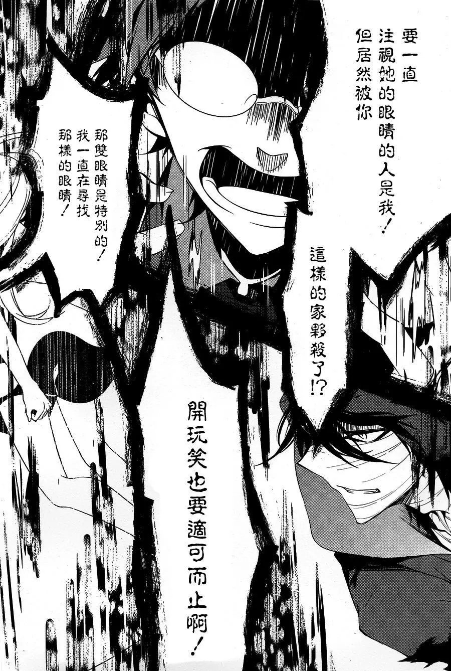 第26回
