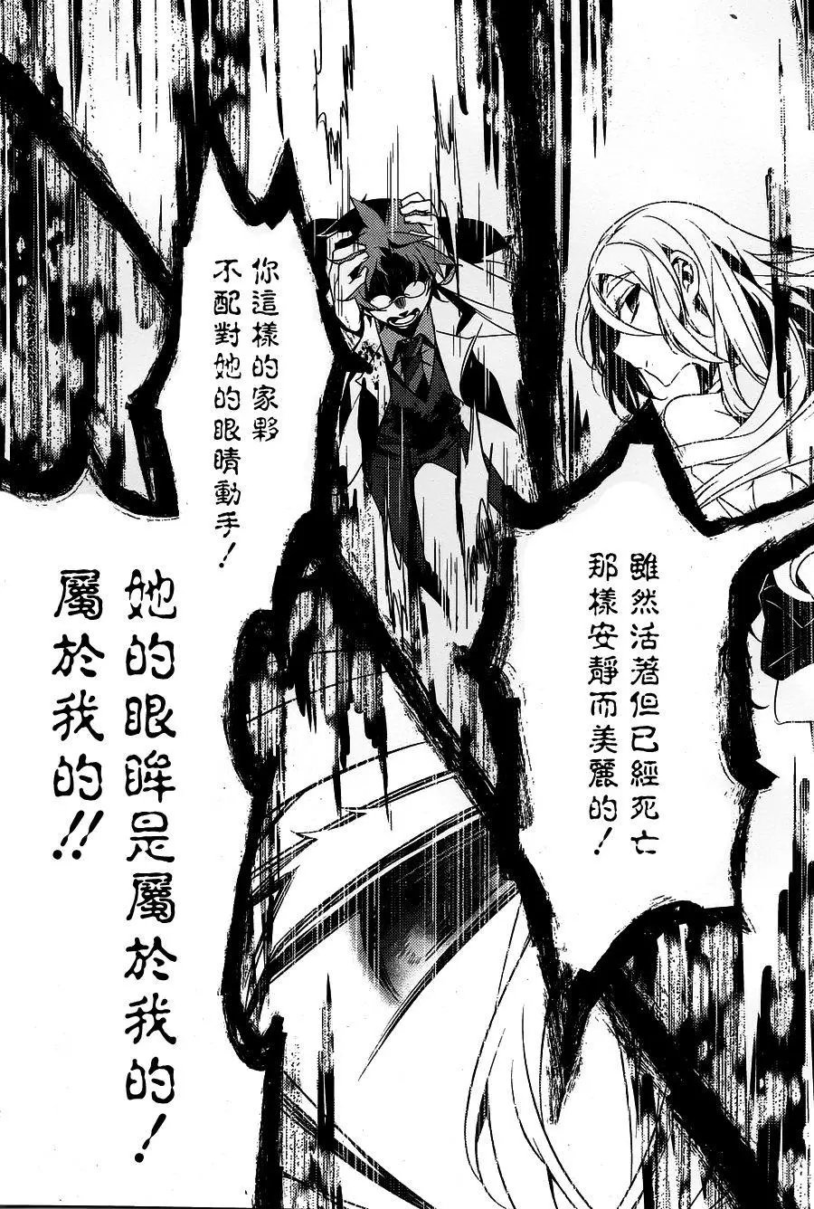 第26回
