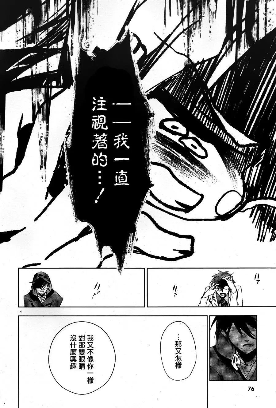 第26回