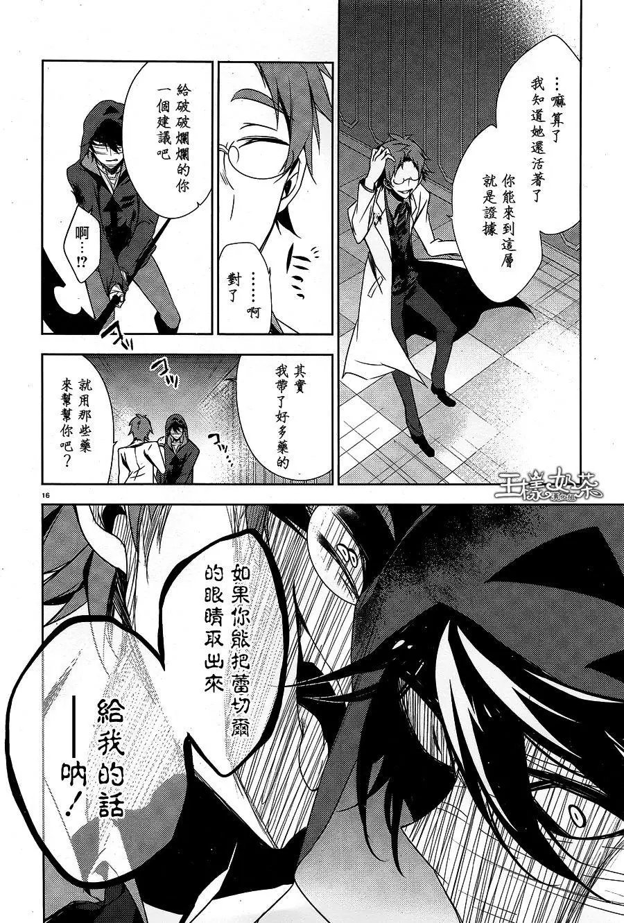 第26回