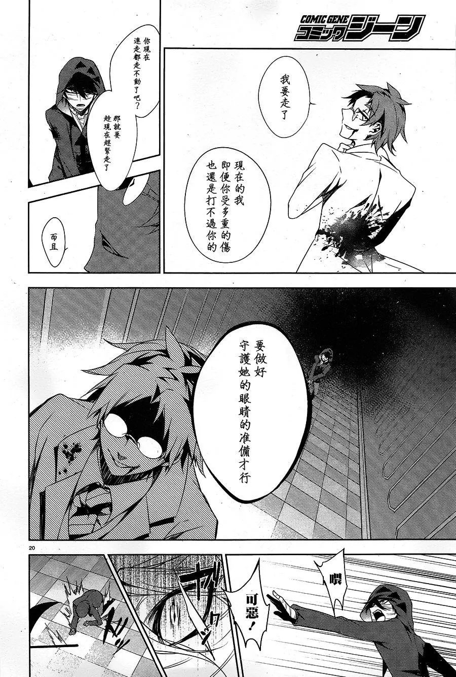 第26回