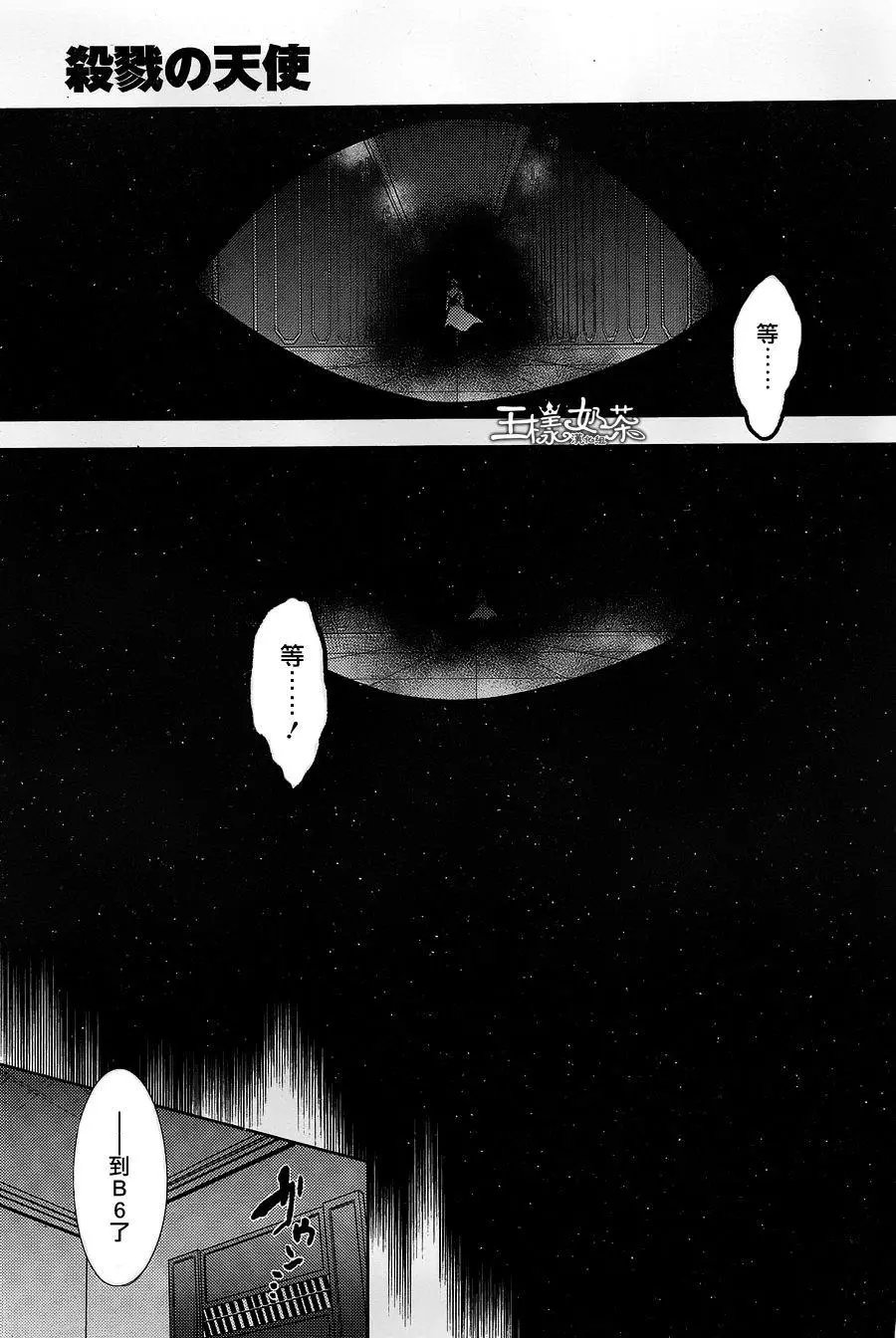 第26回