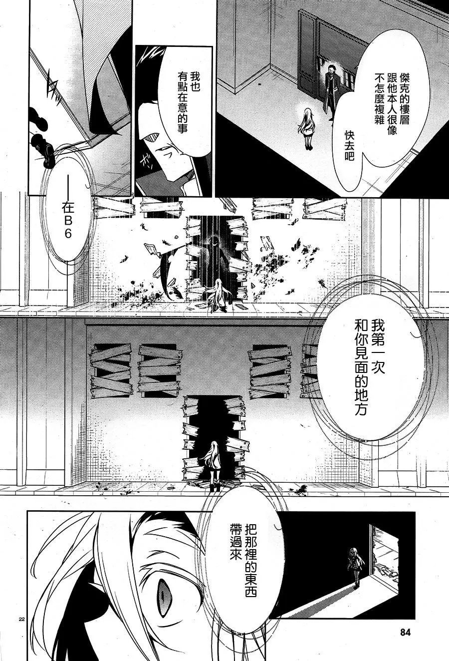 第26回