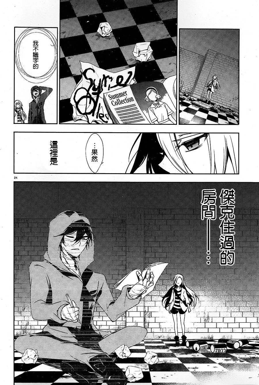 第26回