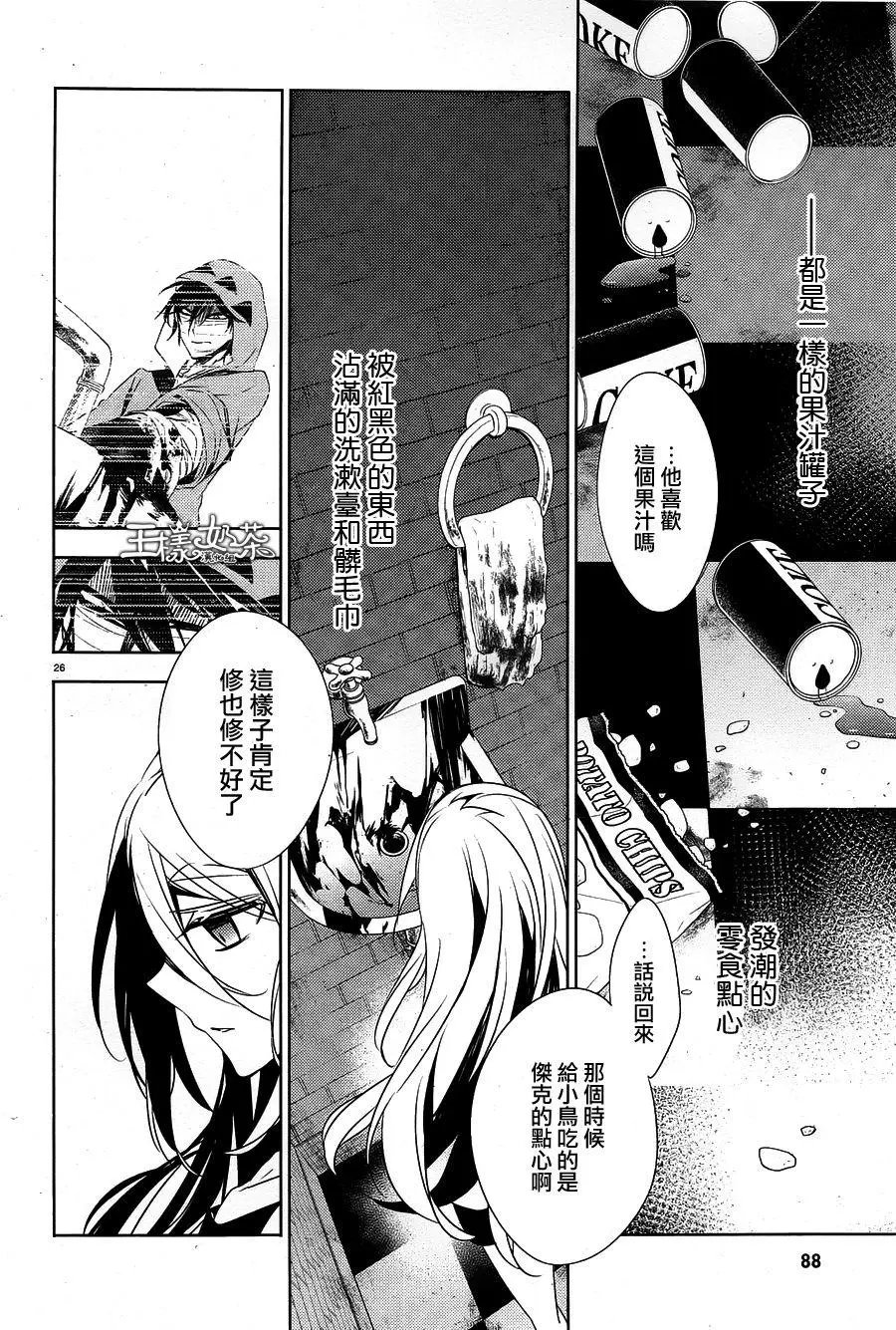 第26回