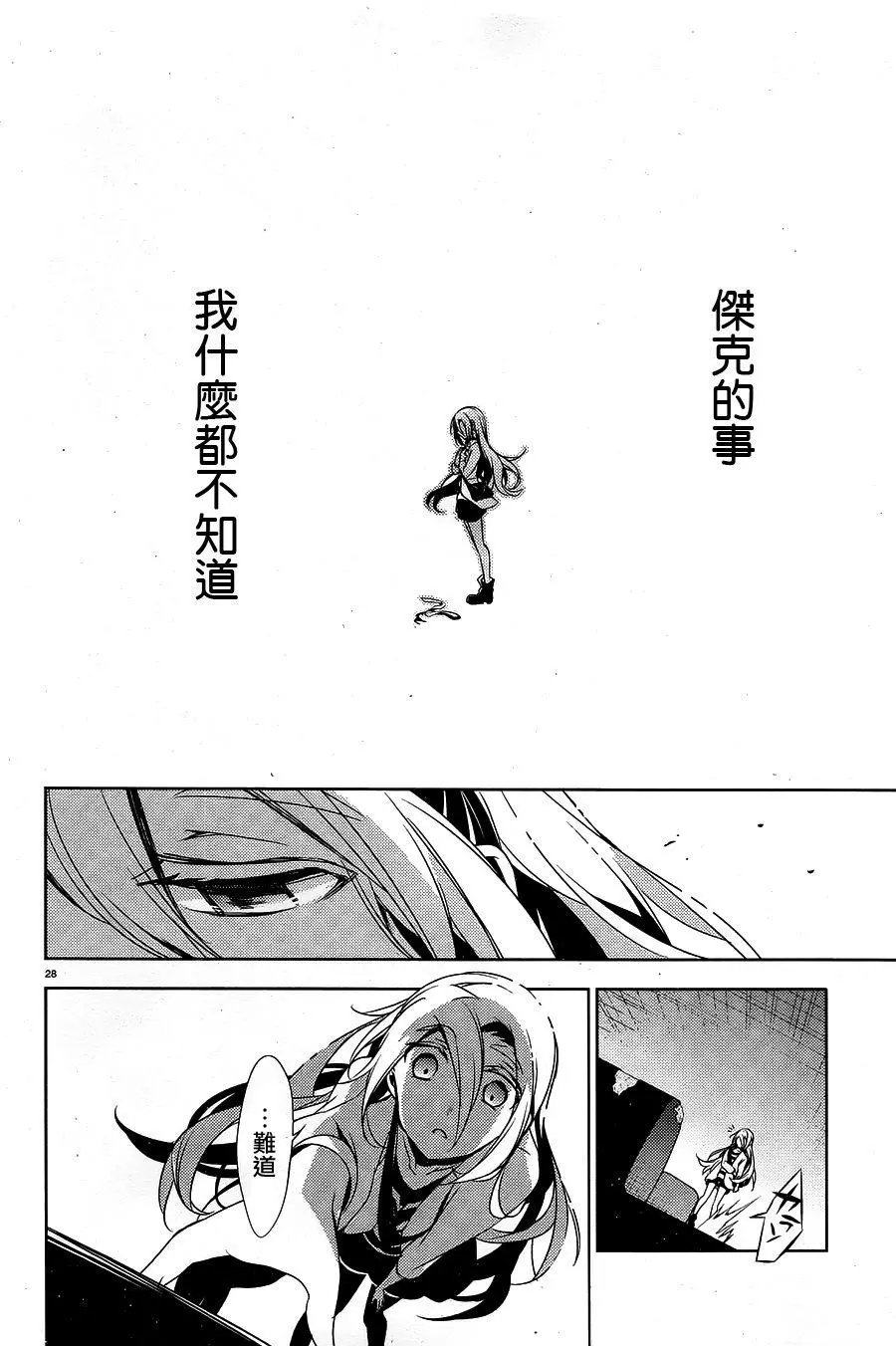 第26回