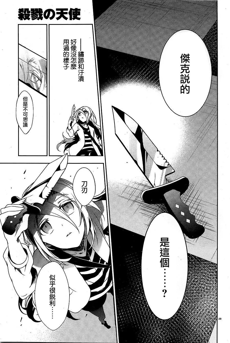 第26回