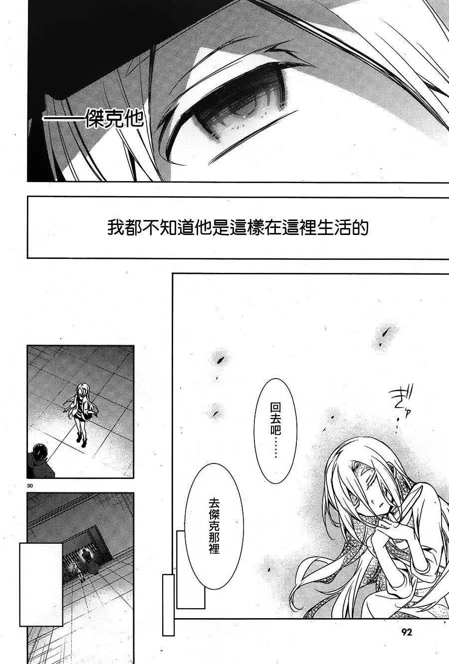 第26回